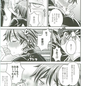 [Datsuryoku Kenkyuukai (Kanbayashi Takaki)] UNUSUAL [JP] – Gay Comics image 021.jpg