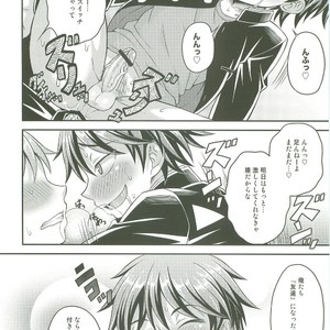 [Datsuryoku Kenkyuukai (Kanbayashi Takaki)] UNUSUAL [JP] – Gay Comics image 022.jpg