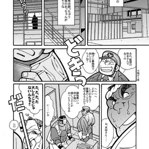 [Ichikawa Gekibansha (Ichikawa Kazuhide)] Outa Kamejirou Monogatari – The Adventures of Kamejiro [JP] – Gay Comics image 002.jpg