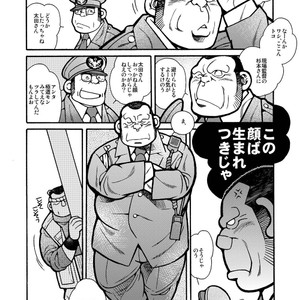 [Ichikawa Gekibansha (Ichikawa Kazuhide)] Outa Kamejirou Monogatari – The Adventures of Kamejiro [JP] – Gay Comics image 003.jpg