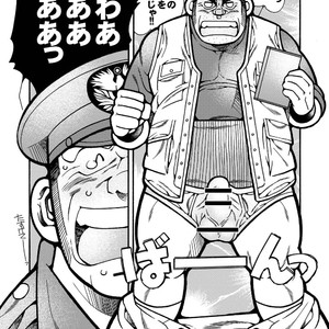 [Ichikawa Gekibansha (Ichikawa Kazuhide)] Outa Kamejirou Monogatari – The Adventures of Kamejiro [JP] – Gay Comics image 008.jpg