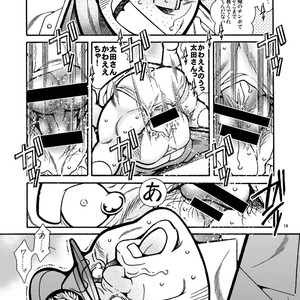 [Ichikawa Gekibansha (Ichikawa Kazuhide)] Outa Kamejirou Monogatari – The Adventures of Kamejiro [JP] – Gay Comics image 015.jpg