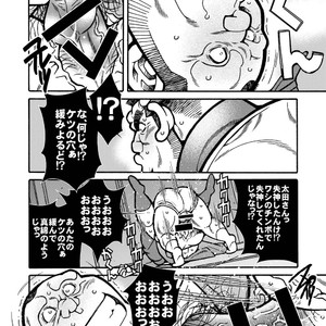 [Ichikawa Gekibansha (Ichikawa Kazuhide)] Outa Kamejirou Monogatari – The Adventures of Kamejiro [JP] – Gay Comics image 016.jpg