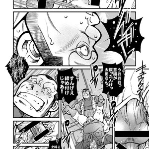 [Ichikawa Gekibansha (Ichikawa Kazuhide)] Outa Kamejirou Monogatari – The Adventures of Kamejiro [JP] – Gay Comics image 017.jpg