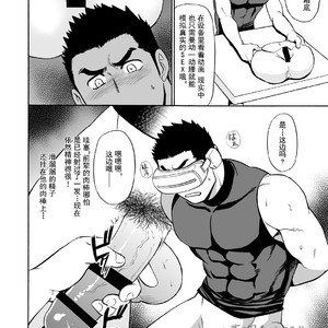 [CLUB-Z (Hinata Yagaki)] Yakyuubu no Senpai ni VR de Giji SEX Sasete Mita [CN] – Gay Comics image 017.jpg