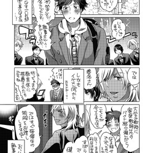 [HONEY QP (Inochi Wazuka)] Fudeoroshi Senyou Shitsuji [JP] – Gay Comics image 002.jpg