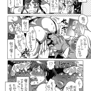 [HONEY QP (Inochi Wazuka)] Fudeoroshi Senyou Shitsuji [JP] – Gay Comics image 005.jpg