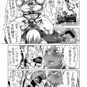 [HONEY QP (Inochi Wazuka)] Fudeoroshi Senyou Shitsuji [JP] – Gay Comics image 006.jpg