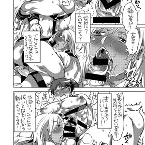 [HONEY QP (Inochi Wazuka)] Fudeoroshi Senyou Shitsuji [JP] – Gay Comics image 007.jpg