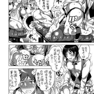 [HONEY QP (Inochi Wazuka)] Fudeoroshi Senyou Shitsuji [JP] – Gay Comics image 013.jpg