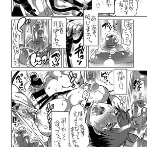 [HONEY QP (Inochi Wazuka)] Fudeoroshi Senyou Shitsuji [JP] – Gay Comics image 017.jpg