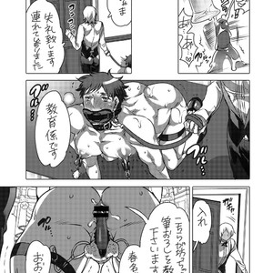 [HONEY QP (Inochi Wazuka)] Fudeoroshi Senyou Shitsuji [JP] – Gay Comics image 020.jpg
