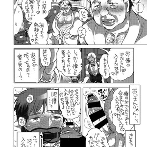 [HONEY QP (Inochi Wazuka)] Fudeoroshi Senyou Shitsuji [JP] – Gay Comics image 021.jpg