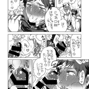 [HONEY QP (Inochi Wazuka)] Fudeoroshi Senyou Shitsuji [JP] – Gay Comics image 023.jpg