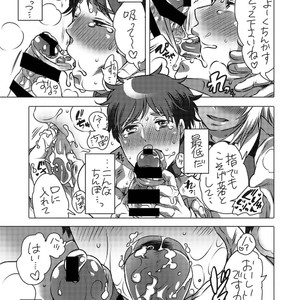 [HONEY QP (Inochi Wazuka)] Fudeoroshi Senyou Shitsuji [JP] – Gay Comics image 024.jpg