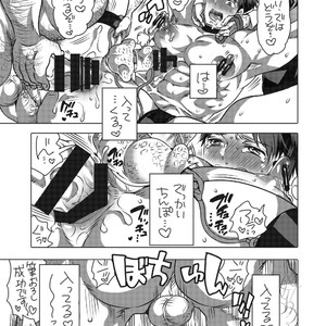 [HONEY QP (Inochi Wazuka)] Fudeoroshi Senyou Shitsuji [JP] – Gay Comics image 026.jpg
