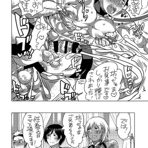 [HONEY QP (Inochi Wazuka)] Fudeoroshi Senyou Shitsuji [JP] – Gay Comics image 029.jpg