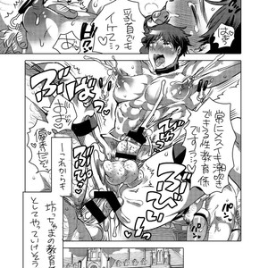 [HONEY QP (Inochi Wazuka)] Fudeoroshi Senyou Shitsuji [JP] – Gay Comics image 032.jpg