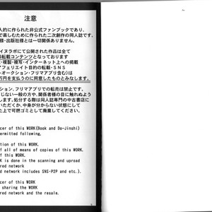 [Shiba Inu Lab (Hori Makoto)] Hunter × Hunter dj – HisoGon Summer [JP] – Gay Comics image 002.jpg