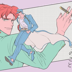 [yumyum] Kujo Jotaro ni kansuru juu no koto – Jojo dj [TH] – Gay Comics image 001.jpg