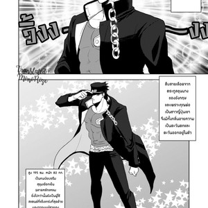 [yumyum] Kujo Jotaro ni kansuru juu no koto – Jojo dj [TH] – Gay Comics image 005.jpg