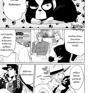 [yumyum] Kujo Jotaro ni kansuru juu no koto – Jojo dj [TH] – Gay Comics image 008.jpg