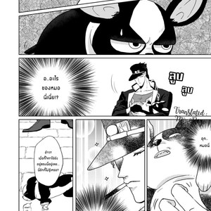 [yumyum] Kujo Jotaro ni kansuru juu no koto – Jojo dj [TH] – Gay Comics image 009.jpg