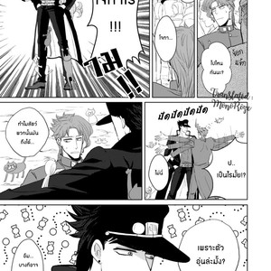 [yumyum] Kujo Jotaro ni kansuru juu no koto – Jojo dj [TH] – Gay Comics image 010.jpg