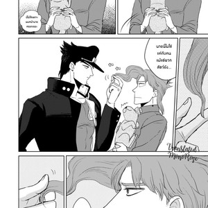 [yumyum] Kujo Jotaro ni kansuru juu no koto – Jojo dj [TH] – Gay Comics image 011.jpg