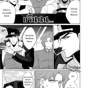 [yumyum] Kujo Jotaro ni kansuru juu no koto – Jojo dj [TH] – Gay Comics image 013.jpg