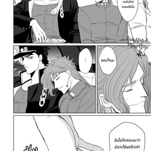 [yumyum] Kujo Jotaro ni kansuru juu no koto – Jojo dj [TH] – Gay Comics image 014.jpg