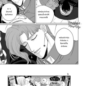 [yumyum] Kujo Jotaro ni kansuru juu no koto – Jojo dj [TH] – Gay Comics image 015.jpg
