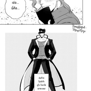 [yumyum] Kujo Jotaro ni kansuru juu no koto – Jojo dj [TH] – Gay Comics image 029.jpg