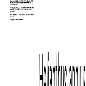 [kaji] Shiroi Yoru ni hi ha Noboru – Hetalia dj [Eng] – Gay Comics image 019.jpg