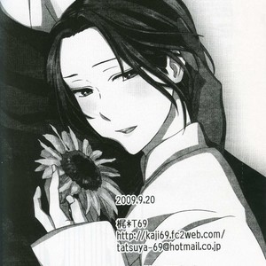 [kaji] Shiroi Yoru ni hi ha Noboru – Hetalia dj [Eng] – Gay Comics image 020.jpg