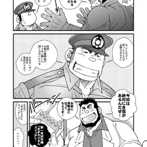 [Ichikawa Gekibansha (Ichikawa Kazuhide)] Omawari-san Switch | Fundoshi no Noroi [JP] – Gay Comics image 003.jpg