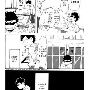 [Dainari] Interflowing Tears – Osomatsu-san dj [kr] – Gay Comics image 003.jpg