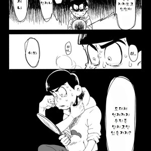 [Dainari] Interflowing Tears – Osomatsu-san dj [kr] – Gay Comics image 007.jpg