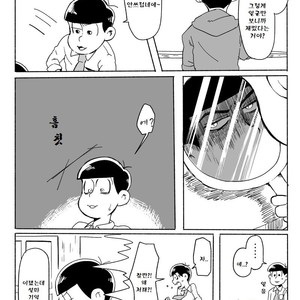 [Dainari] Interflowing Tears – Osomatsu-san dj [kr] – Gay Comics image 011.jpg