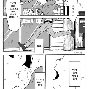 [Dainari] Interflowing Tears – Osomatsu-san dj [kr] – Gay Comics image 013.jpg