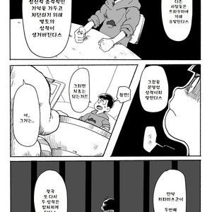 [Dainari] Interflowing Tears – Osomatsu-san dj [kr] – Gay Comics image 015.jpg