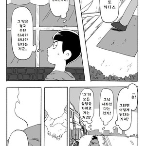 [Dainari] Interflowing Tears – Osomatsu-san dj [kr] – Gay Comics image 016.jpg