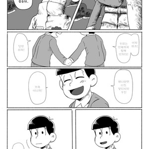 [Dainari] Interflowing Tears – Osomatsu-san dj [kr] – Gay Comics image 020.jpg