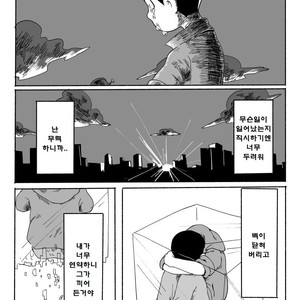 [Dainari] Interflowing Tears – Osomatsu-san dj [kr] – Gay Comics image 021.jpg