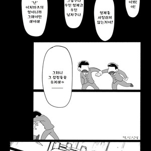 [Dainari] Interflowing Tears – Osomatsu-san dj [kr] – Gay Comics image 022.jpg