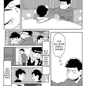 [Dainari] Interflowing Tears – Osomatsu-san dj [kr] – Gay Comics image 025.jpg