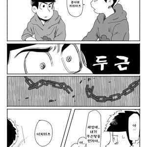 [Dainari] Interflowing Tears – Osomatsu-san dj [kr] – Gay Comics image 027.jpg