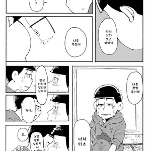 [Dainari] Interflowing Tears – Osomatsu-san dj [kr] – Gay Comics image 028.jpg