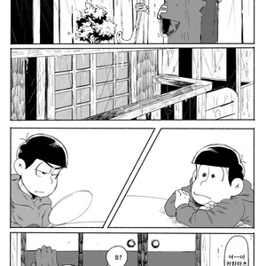 [Dainari] Interflowing Tears – Osomatsu-san dj [kr] – Gay Comics image 032.jpg