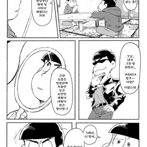 [Dainari] Interflowing Tears – Osomatsu-san dj [kr] – Gay Comics image 033.jpg